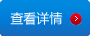 山西档案密集架
